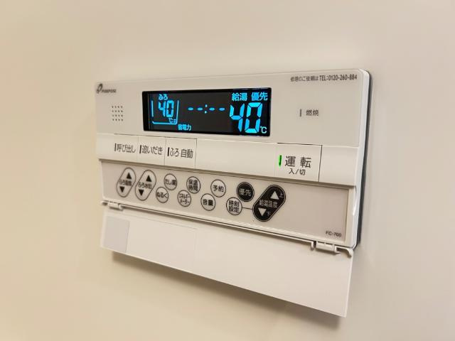 ソラナ宮本の設備|追焚き機能付き給湯パネル