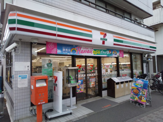 セブンイレブン日野新井店まで240ｍ