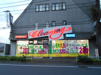 ラビット２１清原店まで450m