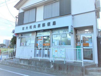 郵便局／東大和向原郵便局／600m