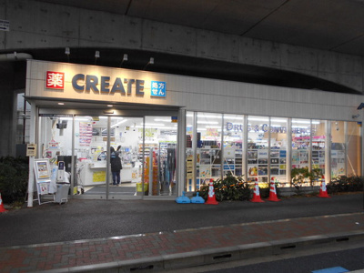 クリエイトＳＤＪＲ武蔵境西店まで450ｍ