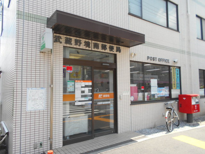 武蔵野境南郵便局まで40ｍ