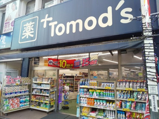 トモズ西荻窪店まで800m