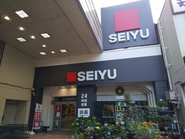 西友西荻窪店まで600m