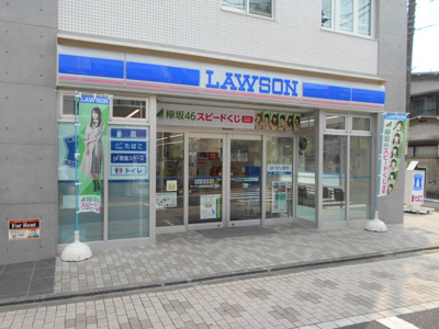 ローソン 杉並西荻北四丁目店まで230m
