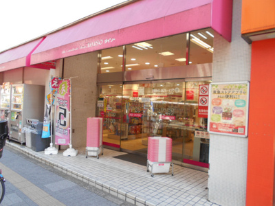 ダイソー東急ストア三鷹センター店まで200ｍ
