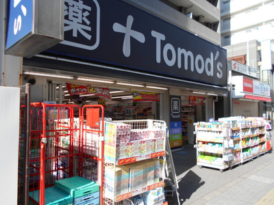 トモズ三鷹南口店まで120ｍ