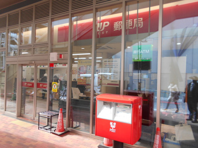 三鷹駅前郵便局まで350ｍ