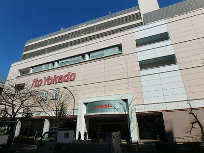 イトーヨーカドー武蔵境店まで1000ｍ