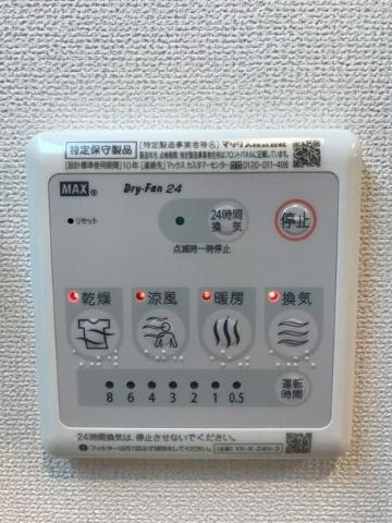 コーポ東雲（コーポシノノメ）のその他|浴室乾燥機
