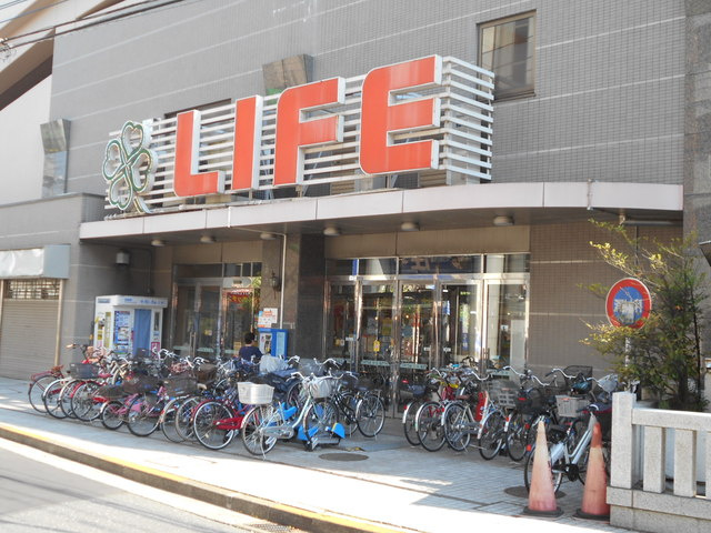 ライフ府中中河原店まで170ｍ