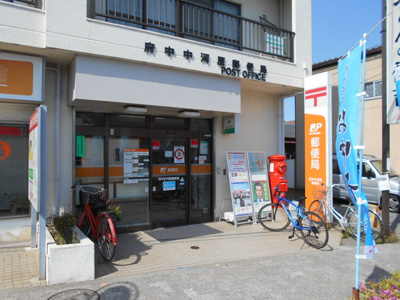 府中中河原郵便局まで500ｍ