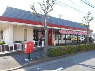 ガスト府中中河原店まで350ｍ