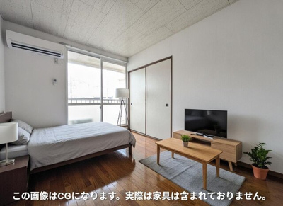 洋室です♪※この画像はＣＧです。実際は家具は含まれておりません。