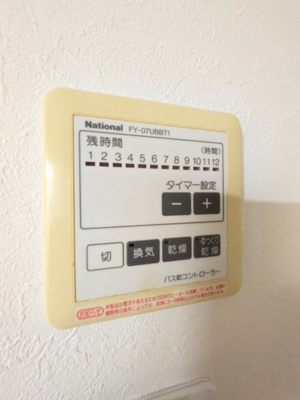 雨の日に嬉しい浴室乾燥付き☆彡