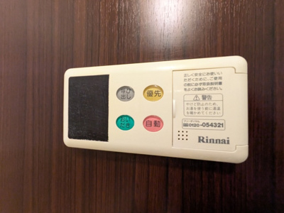 給湯パネルあり☆彡