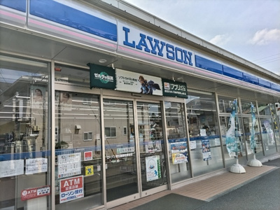 ローソン 港北篠原町表谷店 400m