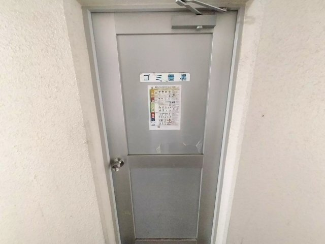 AP66 メゾン・ド・エムロード211（中野）のその他共用部分|



