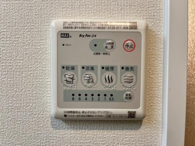 Ｇｒａｎｄ　Ｓｏｌｅｉｌ大須白川のその他|浴室乾燥機