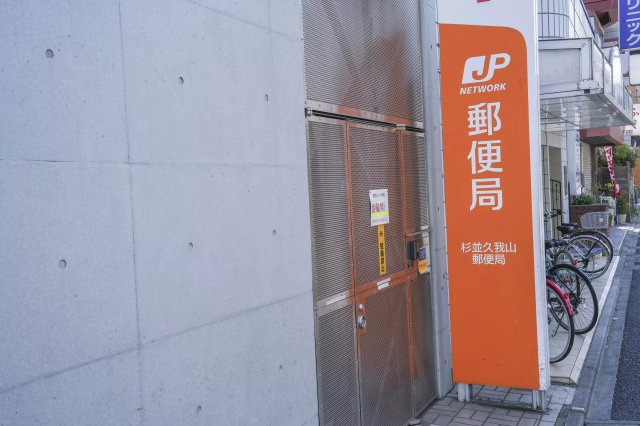 AP427 インペリアル久我山 401の周辺|



