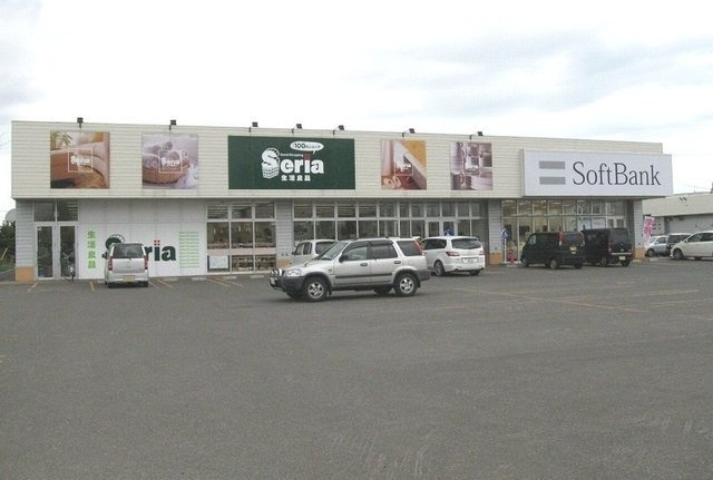 プロムナードＦ・Ｍの周辺|セリア屯田店まで500m