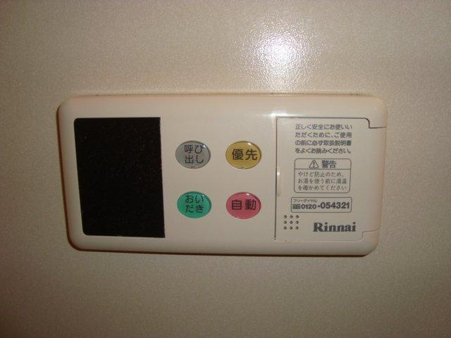 セントラルハイツⅠのその他|給湯設備（イメージ）