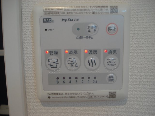 ＬＡ・ＬＵＣＥ　-ラ・ルーチェ-のその他|浴室乾燥機