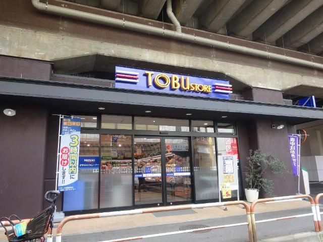 ＬＡ・ＬＵＣＥ　-ラ・ルーチェ-の周辺|東武ストア梅島店まで727ｍ