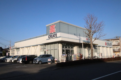 クリエイトＳ・Ｄ 町田金井店まで1100ｍ