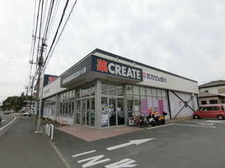 クリエイトS・D 藤沢村岡東店まで1000ｍ