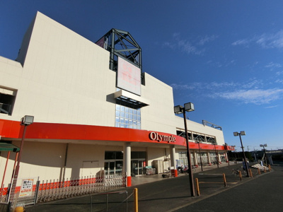 オリンピック 藤沢店まで1500ｍ