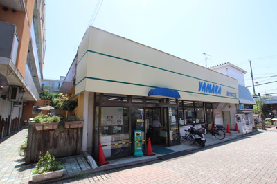 やまか藤沢本町店まで300ｍ