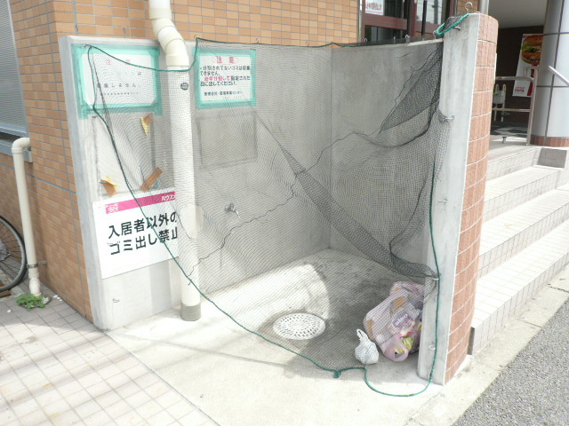 共用設備