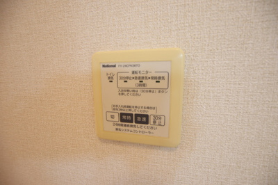 【その他】シェポローニャⅡ