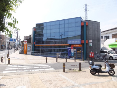 渋沢駅前郵便局まで２５０ｍ