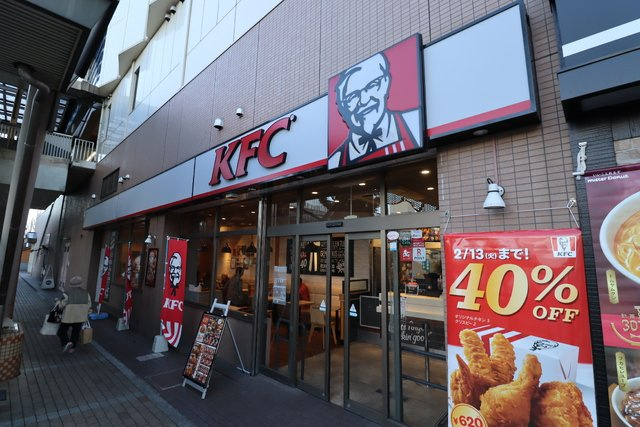 ケンタッキーフライドチキン渋沢駅前店まで1200ｍ