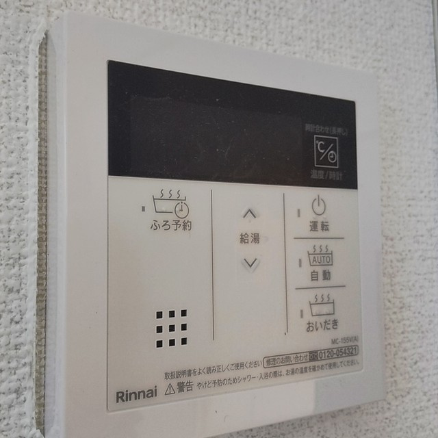 メゾンサギヤマⅦの設備