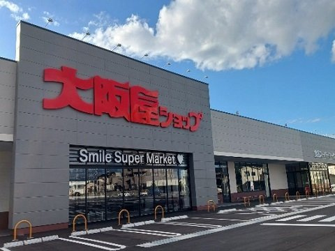 ドゥ・ステージアⅣの周辺|大阪屋ショップ魚津店まで1800m