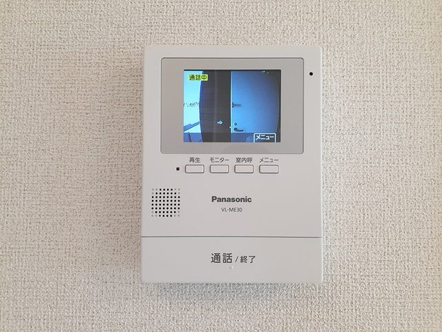 コート・エアリーのセキュリティ