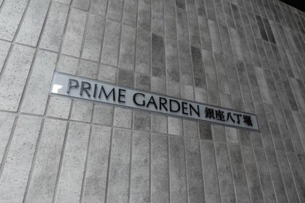 【その他】