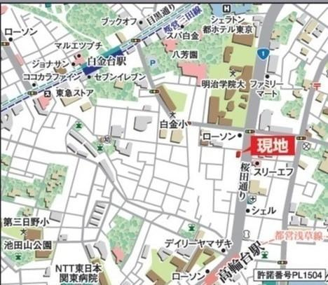 【その他】