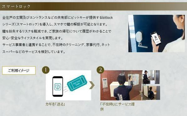 【その他】