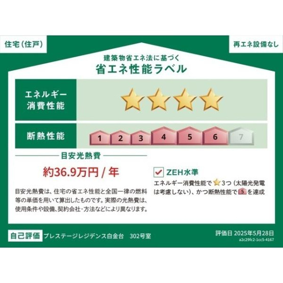 【その他】