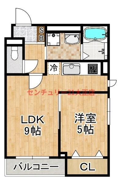 ヒカルサ大阪南恩加島