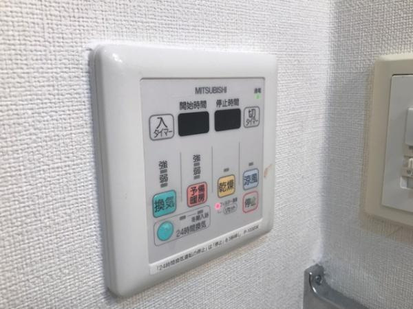 【その他】 | エスポアール中町