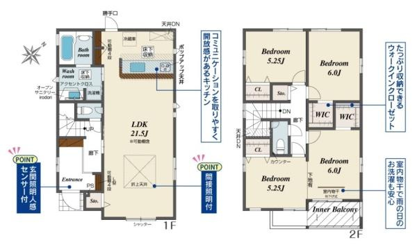 大和郡山市九条町 ２号棟 ／新築一戸建の間取り