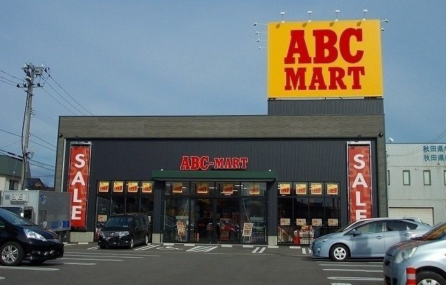 デフィ　シルフィードの周辺|ABCマート　新国道店まで1500m
