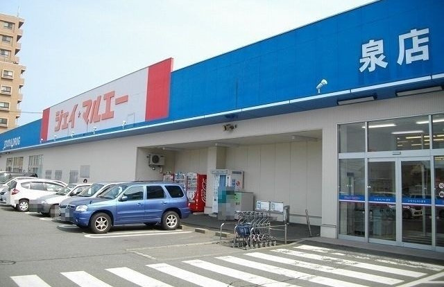 ラ・カンパネラⅡーＢの周辺|ジェイマルエー　泉店まで600m
