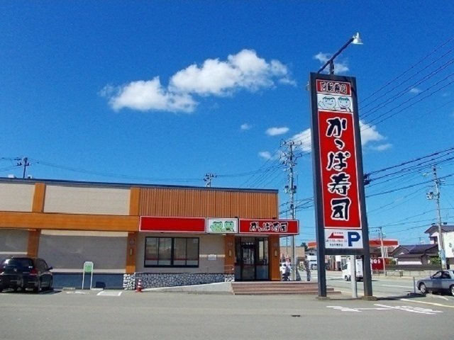 将軍野南１丁目アパートの周辺|かっぱ寿司秋田将軍野店まで500m