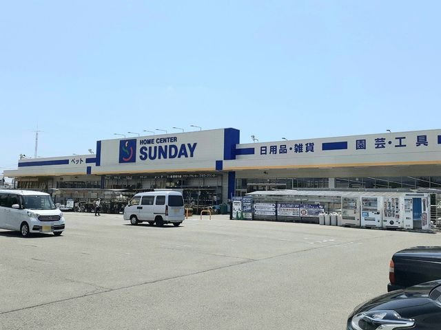 将軍野南１丁目アパートの周辺|サンデー秋田自衛隊通店まで1950m